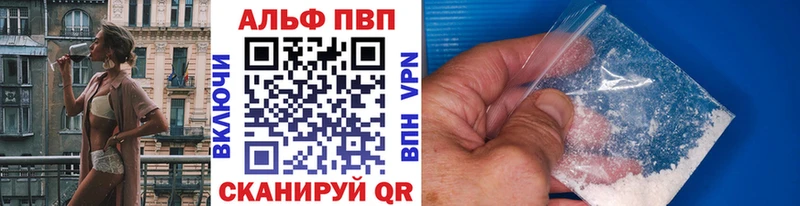 Alpha-PVP крисы CK  omg онион  Вичуга  где купить наркоту 