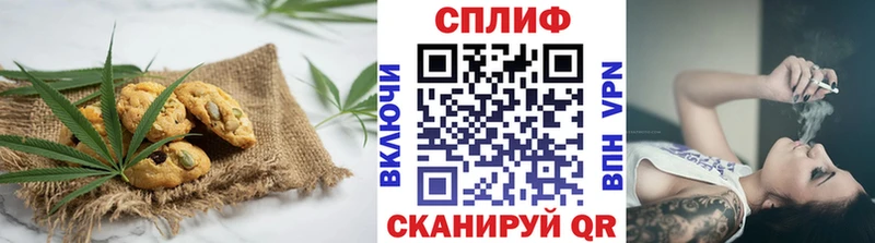 Cannafood марихуана  сайты даркнета формула  Вичуга  где купить  