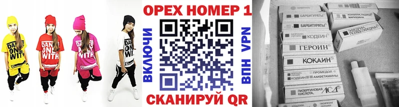 Кокаин Колумбийский  цены   Вичуга 