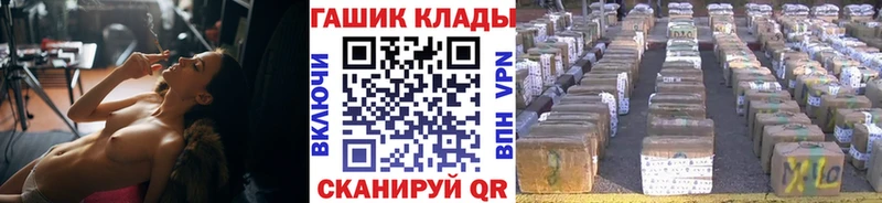 ГАШ hashish Вичуга