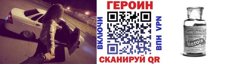 гидра ONION  Вичуга  Героин хмурый 