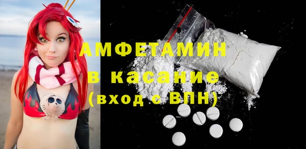 ALPHA-PVP Белокуриха