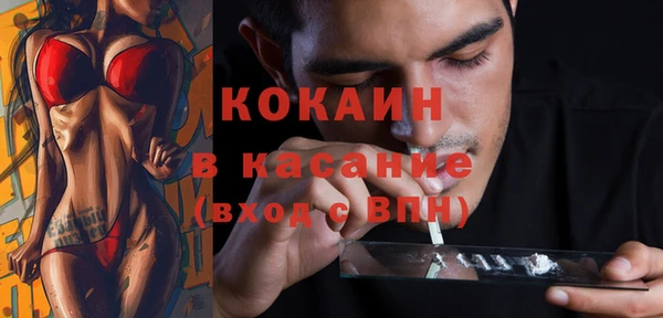 не бодяженный Беломорск