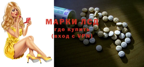 спиды Белоозёрский
