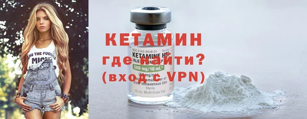 ALPHA-PVP Белокуриха