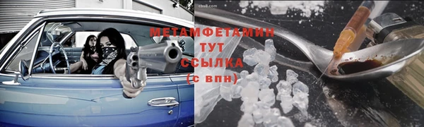 ALPHA-PVP Белокуриха