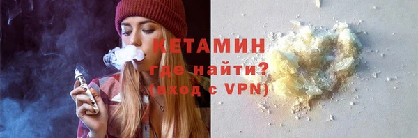mdma Сосновоборск