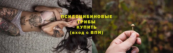 амфетамин Сосновка