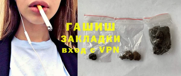 не бодяженный Беломорск