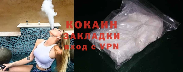 спиды Белоозёрский