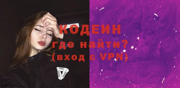 спиды Белоозёрский