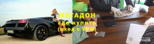 ALPHA-PVP Белокуриха