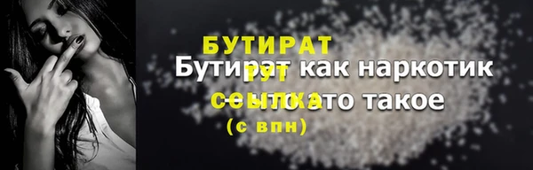 спиды Белоозёрский