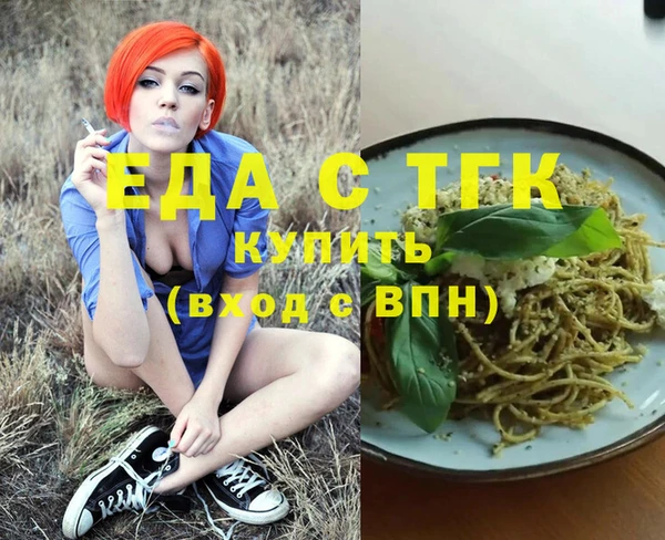 спиды Белоозёрский