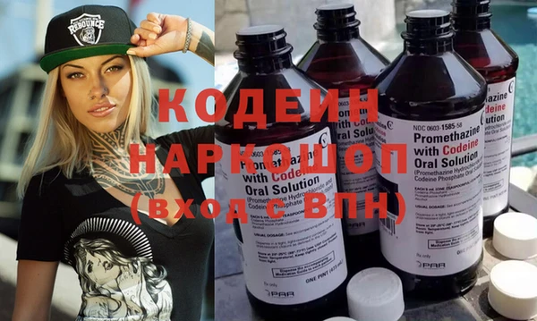 спиды Белоозёрский