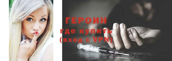 спиды Белоозёрский