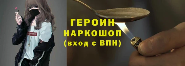 спиды Белоозёрский