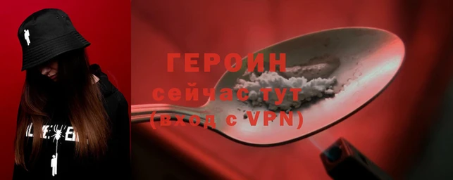 ALPHA-PVP Белокуриха