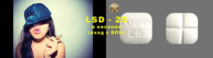 спиды Белоозёрский