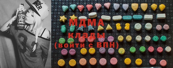 ALPHA-PVP Белокуриха
