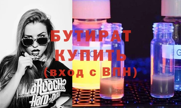спиды Белоозёрский