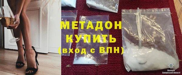 спиды Белоозёрский