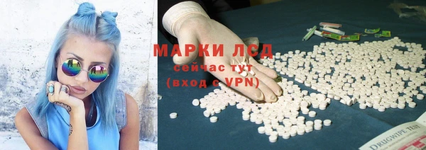 ALPHA-PVP Белокуриха