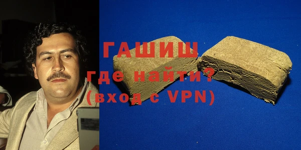ALPHA-PVP Белокуриха