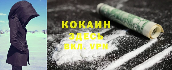 не бодяженный Беломорск