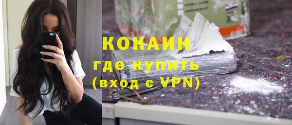ALPHA-PVP Белокуриха