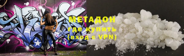 ALPHA-PVP Белокуриха