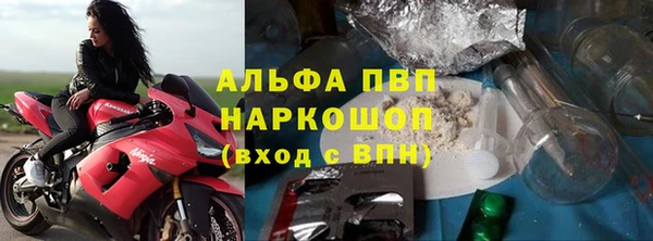 ALPHA-PVP Белокуриха