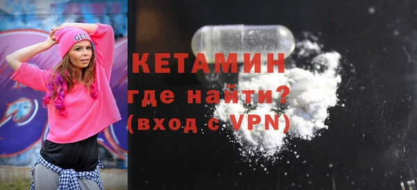 ALPHA-PVP Белокуриха