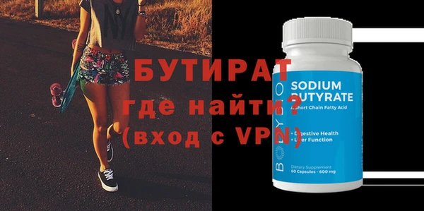 ALPHA-PVP Белокуриха
