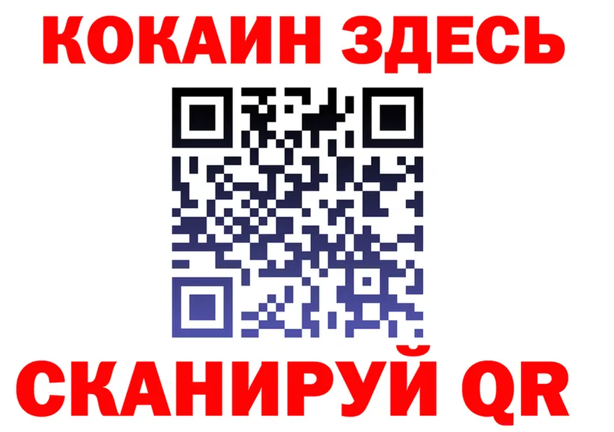 ГЕРОИН гречка зеркало это кракен Вичуга
