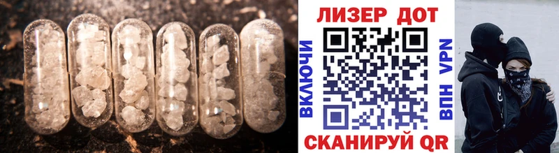 Лсд 25 экстази ecstasy  mega tor  Вичуга 
