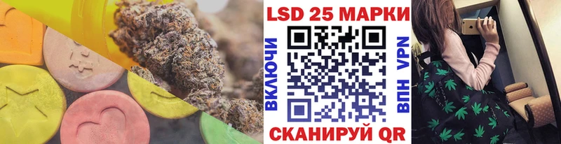 LSD-25 экстази ecstasy Вичуга