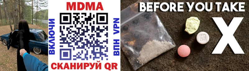 МДМА Molly сайты даркнета формула Вичуга