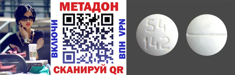 mega ссылка  Вичуга  Метадон мёд 