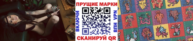 мориарти формула Вичуга Марки N-bome 1,8мг