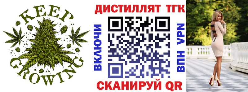 Дистиллят ТГК вейп с тгк  Вичуга 